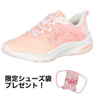 ryka ライカ シューズ 限定カラー エクササイズ フィットネス ノーリミット I1532M 1651 ダンス ズンバ N…