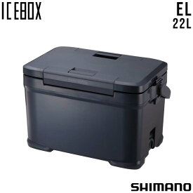 シマノ SHIMANO クーラーボックス ICEBOX アイスボックス 22L EL NX-222V チャコール 01【クロスカントリースキー店舗】あす楽