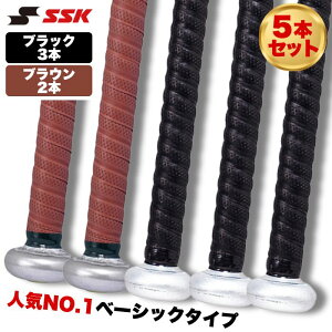SSK �G�X�G�X�P�C �싅 �\�t�g�{�[�� �o�b�g�p �O���b�v�e�[�v 1.2mm �u���b�N �u���E�� �w���싅�Ή��J���[ �x�[�V�b�N�^�C�v GTPU9 5�{�Z�b�g ���[����