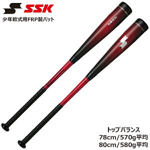 SSK �G�X�G�X�P�C �싅 ���N��pFRP���o�b�g MM �W���j�A �g�b�v �E���^�� SBB5079TP �g�b�v�o�����X �����݌v �u���b�N×���b�h�J���[