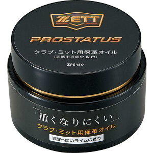 [bg ZETT 싅 Ou O[u ~bg eiXpi vXeC^X ۊv IC ZPS459 PROSTATUS vXe y