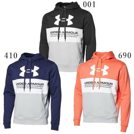 アンダーアーマー UNDER ARMOUR トレーニングウエア UAライバルフリース カラーブロック フーディー ビッグロゴ パーカー 1369597 あす楽