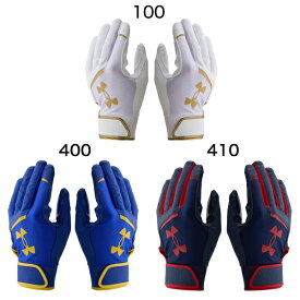 アンダーアーマー 野球 バッティンググローブ 打撃用手袋 UAヤード バッティンググローブ 1384745 メール便利用可