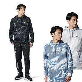 アンダーアーマー UNDER ARMOUR トレーニングウェア 上下 UAアーマーフリース ノベルティ プルオーバー フーディー ジョガーパンツ 1388229 1388230