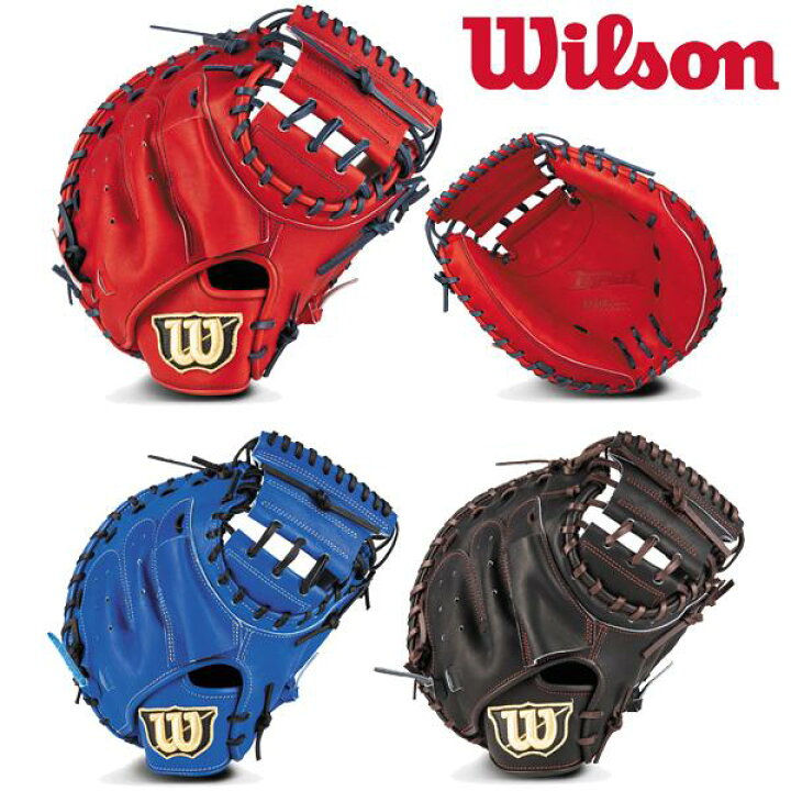 楽天市場】ウイルソン Wilson 野球 少年軟式 キャッチャーミット 捕手 
