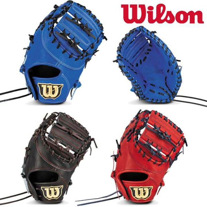 楽天市場】ウイルソン Wilson 野球 少年軟式 ファーストミット 一塁手 