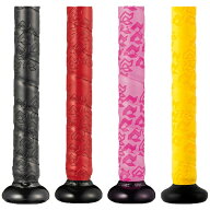 ディマリニ DeMARINI 野球 ソフトボール グリップテープ 1.8mm厚 バット リフレースメントグリップ WB574…