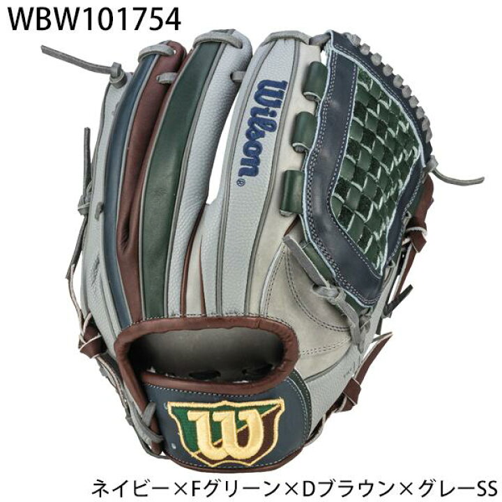 楽天市場】ウイルソン Wilson 野球 一般軟式 内野手用 グラブ グローブ 