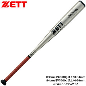 ZETT [bg Z싅 d V dobg [bgp[ GB ZETTPOWER GB BAT103 1300J[  83cm 84cm Vo[
