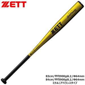 ZETT [bg Z싅 d V d  obg [bgp[ GB ZETTPOWER GB BAT103 5301J[  83cm 84cm CG[S[h