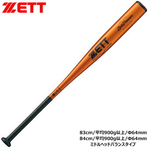 ZETT [bg Z싅 d V dobg [bgp[ ZETTPOWER BAT113 5601J[ F 83cm 84cm IWS[h