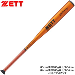 ZETT [bg Z싅 d V dobg [bgp[HB ZETTPOWER HB BAT163 5601J[  83cm 84cm IWS[h