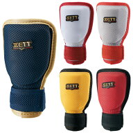 ZETT ゼット 野球 ソフトボール 打者用手甲ガード プロテクター 防具 左右兼用 限定 カラーオーダー仕様 …