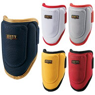 ZETT ゼット 野球 ソフトボール 打者用エルボーガード プロテクター 防具 左右兼用 限定 カラーオーダー…