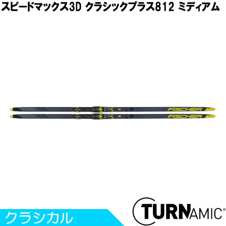 楽天市場】フィッシャー FISCHER クロスカントリースキー クラシカル 