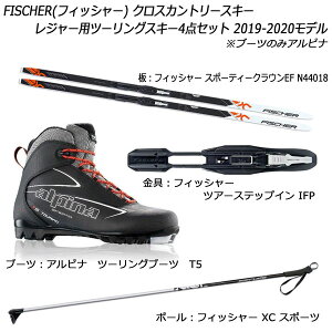 クロスカントリー スキー板の人気商品 通販 価格比較 価格 Com