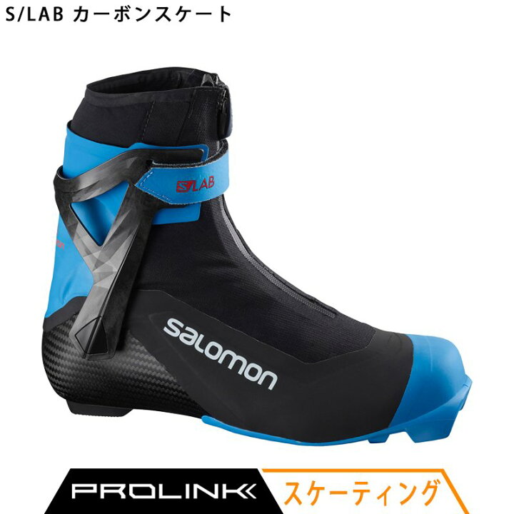 楽天市場】サロモン SALOMON クロスカントリースキー ブーツ プロ  