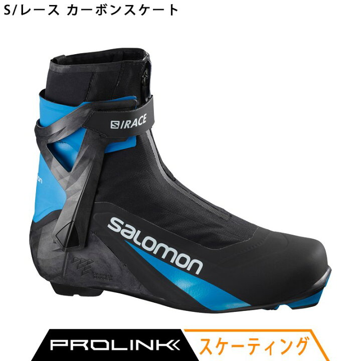 楽天市場】サロモン SALOMON クロスカントリースキー ブーツ プロ  