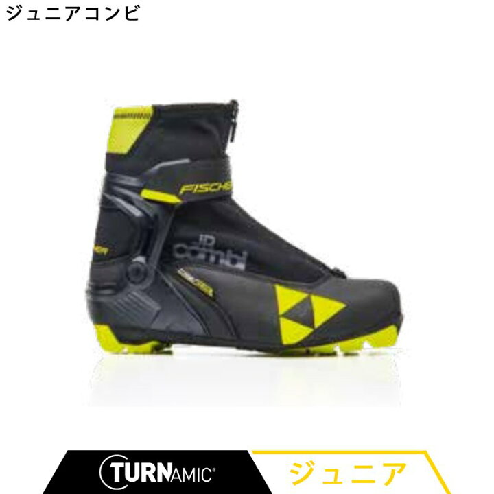 楽天市場】フィッシャー FISCHER クロスカントリースキー ブーツ  