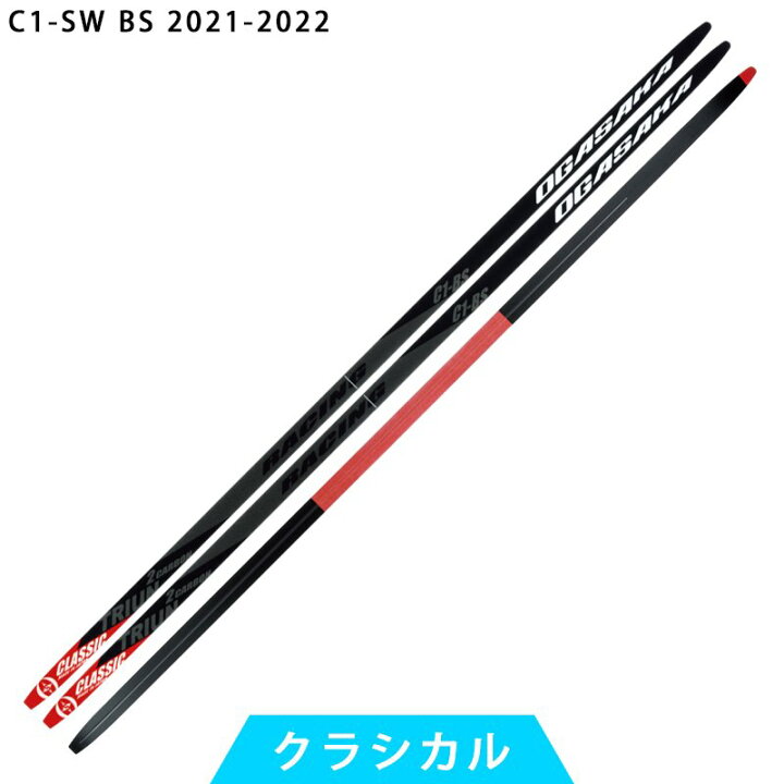 楽天市場】オガサカスキー OGASAKA SKI クロスカントリースキー 板  