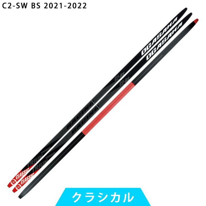 楽天市場】オガサカスキー OGASAKA SKI クロスカントリースキー 板  