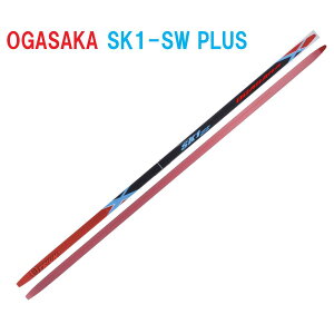 オガサカスキー OGASAKA SKI クロスカントリースキー 板 スケーティング SK1-SW PLUS 00634 ≪大型配送商品≫ 【クロスカントリースキー店舗】