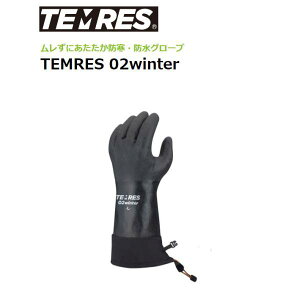 eX TEMRES ubN V[O[u XL[ Xm[{[h Xm[[r AEghA  h h ނ   Ⴉ Jtt TEMRES 02WINTER yNXJg[XL[X܁z