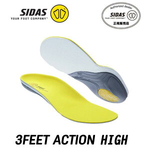 シダス SIDAS 3140601 3フィート アクション ハイ インソール 衝撃吸収 アーチサポート 野球 バスケ バレー バドミントン 卓球 テニス【クロスカントリースキー店舗】