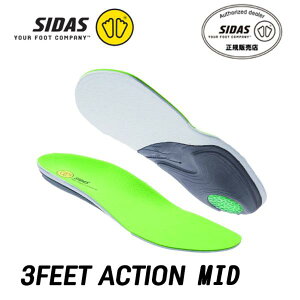 シダス SIDAS 3140602 3フィート アクション ミドル インソール 衝撃吸収 アーチサポート 野球 バスケ バレー バドミントン 卓球 テニス【クロスカントリースキー店舗】