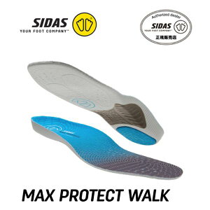シダス SIDAS 3207661 マックスプロテクト ウォーク インソール 衝撃吸収 快適 普段履き スポーツ ウォーキング ハイキング トレッキング【クロスカントリースキー店舗】