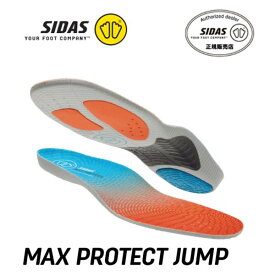 シダス SIDAS 3207681 マックスプロテクト ジャンプ インソール 衝撃吸収 快適 スポーツ バスケ バレー バドミントン テニス 卓球 野球【クロスカントリースキー店舗】
