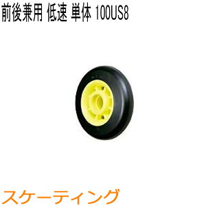 MARWE }[EB[@NXJg[XL[@[[XL[@ANZT[@XP[eBOpO֒P̒ᑬzC[@100US8(1) yNXJg[XL[X܁z