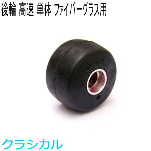 SWENOR XEFm[@[[XL[@@t@Co[OXpAzC[(1)@[VO()@60-0521@NXJg[XL[ yNXJg[XL[X܁z