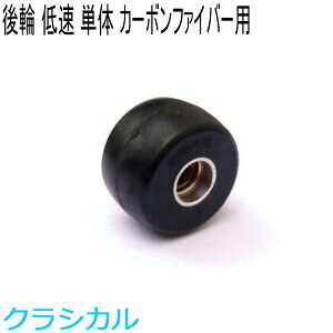 SWENOR XEFm[@[[XL[@@J[{t@Co[pAzC[(1)@X[(ᑬ)@62-0523@NXJg[XL[ yNXJg[XL[X܁z