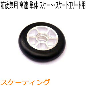 SWENOR XEFm[@[[XL[@@XP[gEXP[gG[gOdpzC[(1)@[VO()@65-0051@NXJg[XL[ yNXJg[XL[X܁z