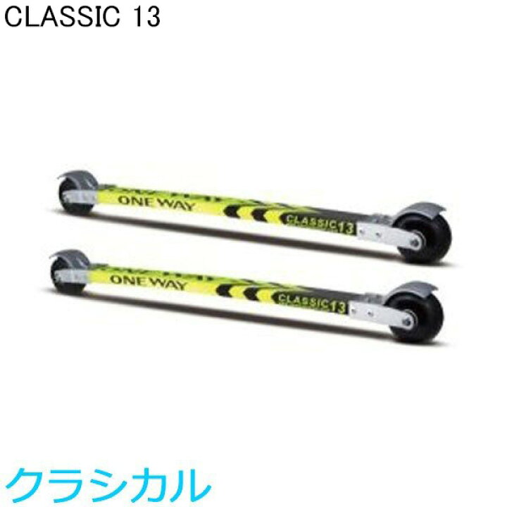 楽天市場】ONE WAY ワンウェイ ローラースキー CLASSIC 13 OW35014 