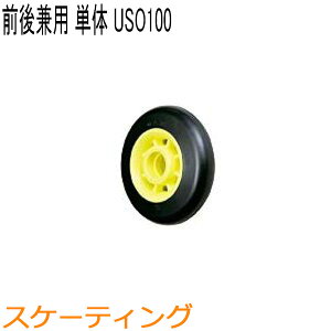 MARWE }[EB[@NXJg[XL[@[[XL[@ANZT[@XP[eBOpO֒P̃zC[@USO100(1) yNXJg[XL[X܁z