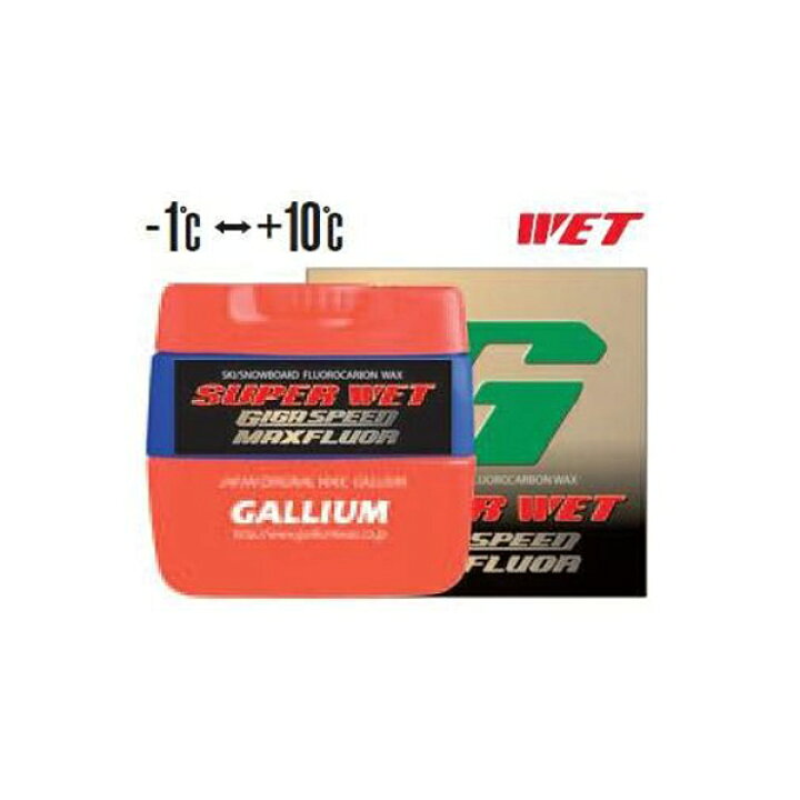 楽天市場】GALLIUM ガリウム ワックス GIGA SPEED MAXフルオール 