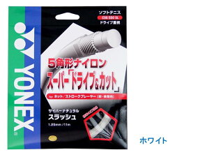 YONEX TCo[i`XbV lbg^Xg[Nv[[iOqEqj yCSG550SLz