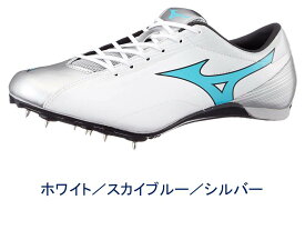 MIZUNO GEO VERSUS 陸上競技用シューズ 【U1GA1815】