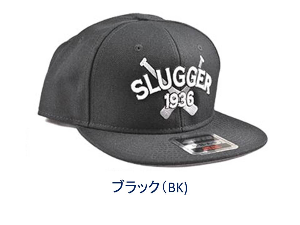 SLUGGER！今なら送料無料！在庫限りあり！ 久保田スラッガー 限定キャップ