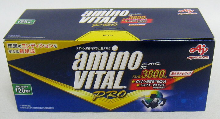 楽天市場】アミノバイタルプロ 120本入箱 : フジスポーツ用品店  