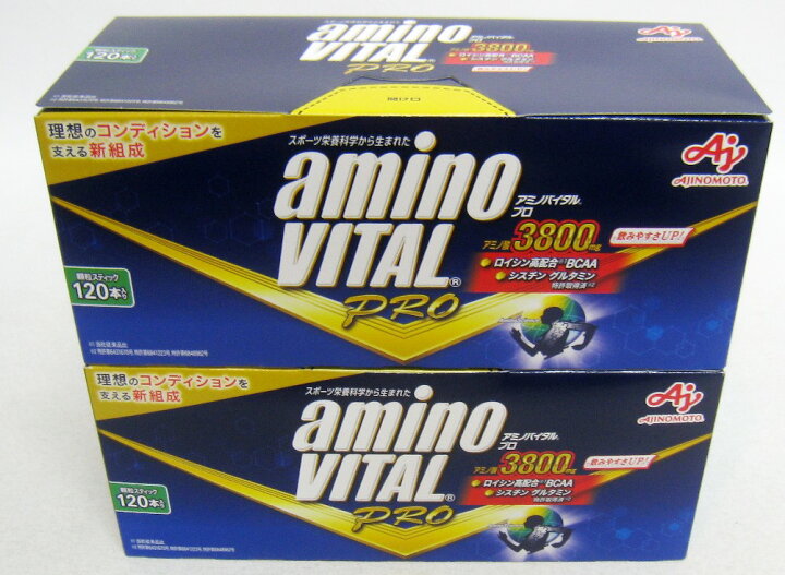 楽天市場】アミノバイタルプロ 120袋入り × 2箱 : フジスポーツ用品店 