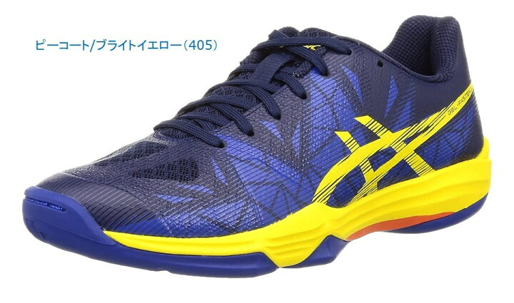 楽天市場】ASICS GEL-FASTBALL 3 ハンドボールシューズ インドア用 