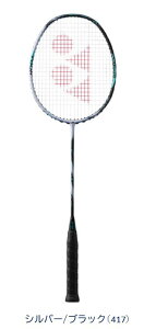 YONEX oh~gPbg AXgNX88ScA[. y3AX88S-Tz Kbg\ Kbg:`^ ZFI\