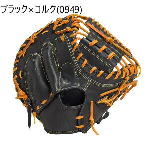 ●ポイント10倍●MIZUNO PRO硬式SAKEBI-Compact捕手用右投げ【1AJCH30110】