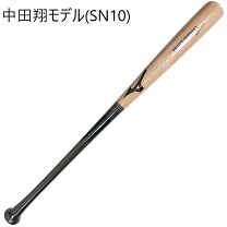 楽天市場】中田 モデル 木製 バットの通販