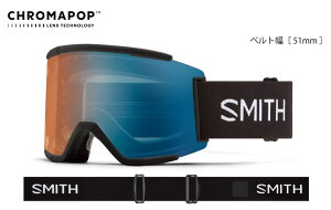 25/26 SMITH Squad XL Black