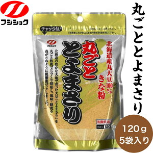 �y���ȕ��z�@�x�m�H�Ɓ@�ۂ��ƂƂ�܂���@120g�@5�ܓ���@���������@���Y�@�k�C���Y�ۑ哤�g�p�@���Ȃ��@���ȕ��@�E�_�f�ܓ���@�`���b�N�t���@�ƒ�p�@�t�W�V���N