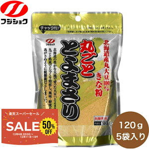 yȕz@xmHƁ@ۂƂƂ܂@120g@5ܓ@@Y@kCYۑ哤gp@Ȃ@ȕ@E_fܓ@`bNt@ƒp@tWVN